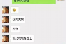 连城讨债公司成功追回初中同学借款40万成功案例